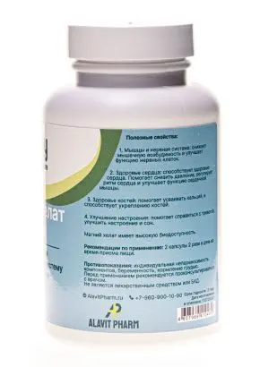 Магний Хелат (MAGNESIUM CHELATE B6) 100мг в2х_кап., 120 кап Магний Хелат (MAGNESIUM CHELATE B6) 100мг в2х_кап., 120 кап