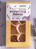 Мармелад цветочный Лаванда в крафтовой упаковке 100 г Мармелад цветочный Лаванда в крафтовой упаковке 100 г